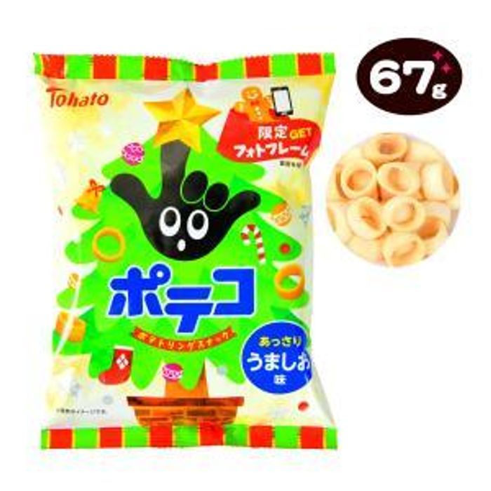 Чипс /давслаг/