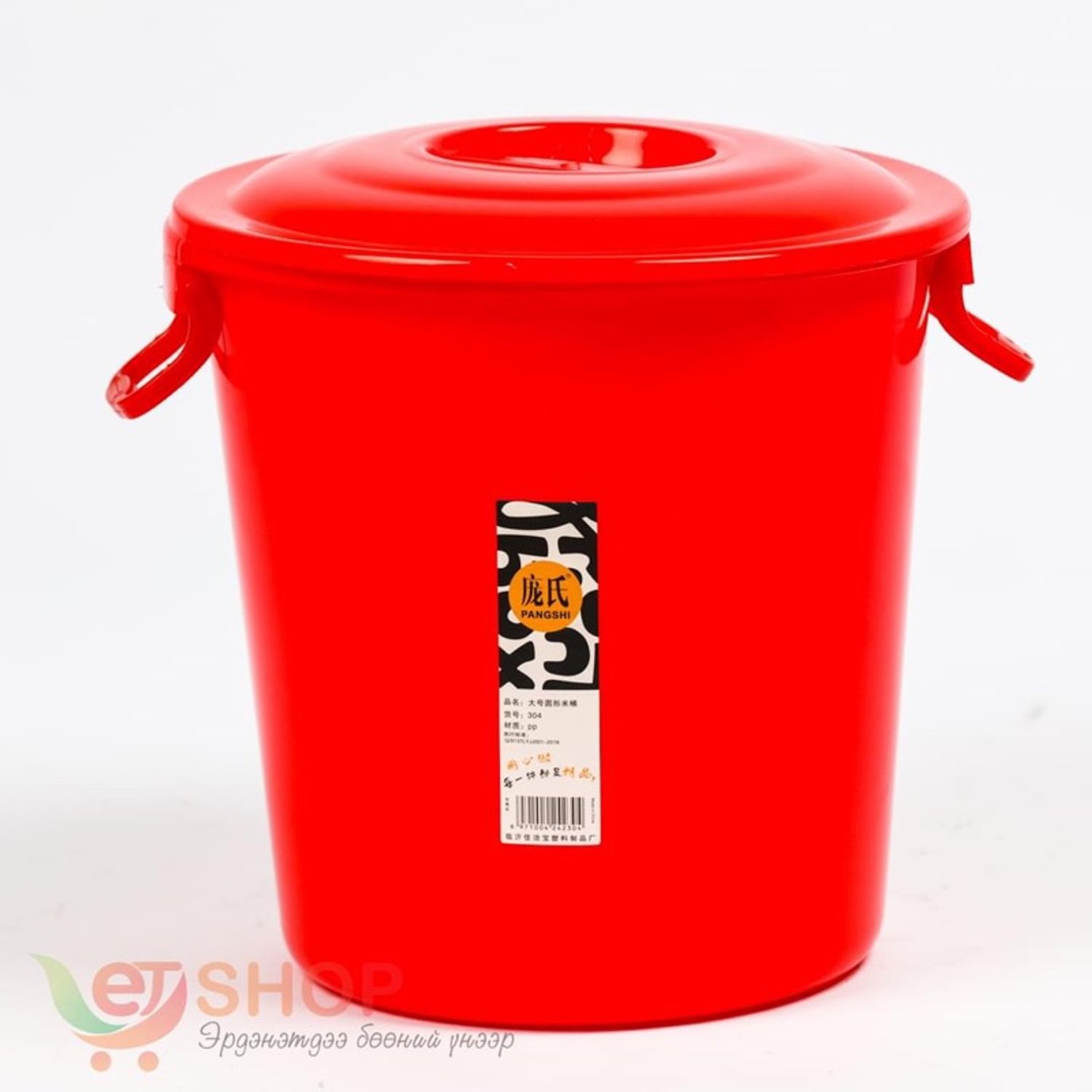 тагтай хувин 30 литр