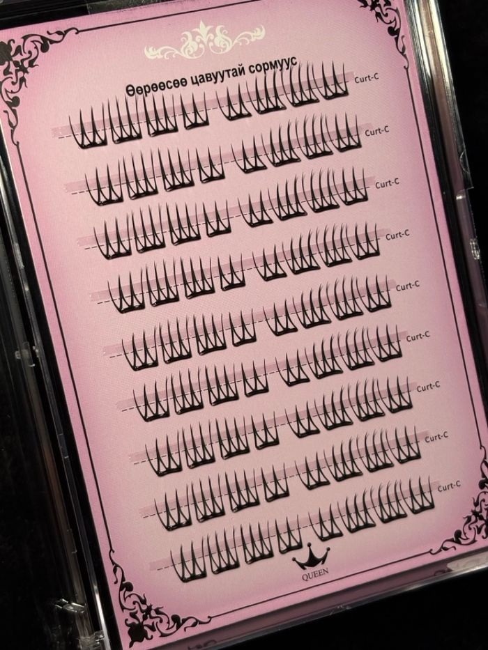 Наадаг сормуус