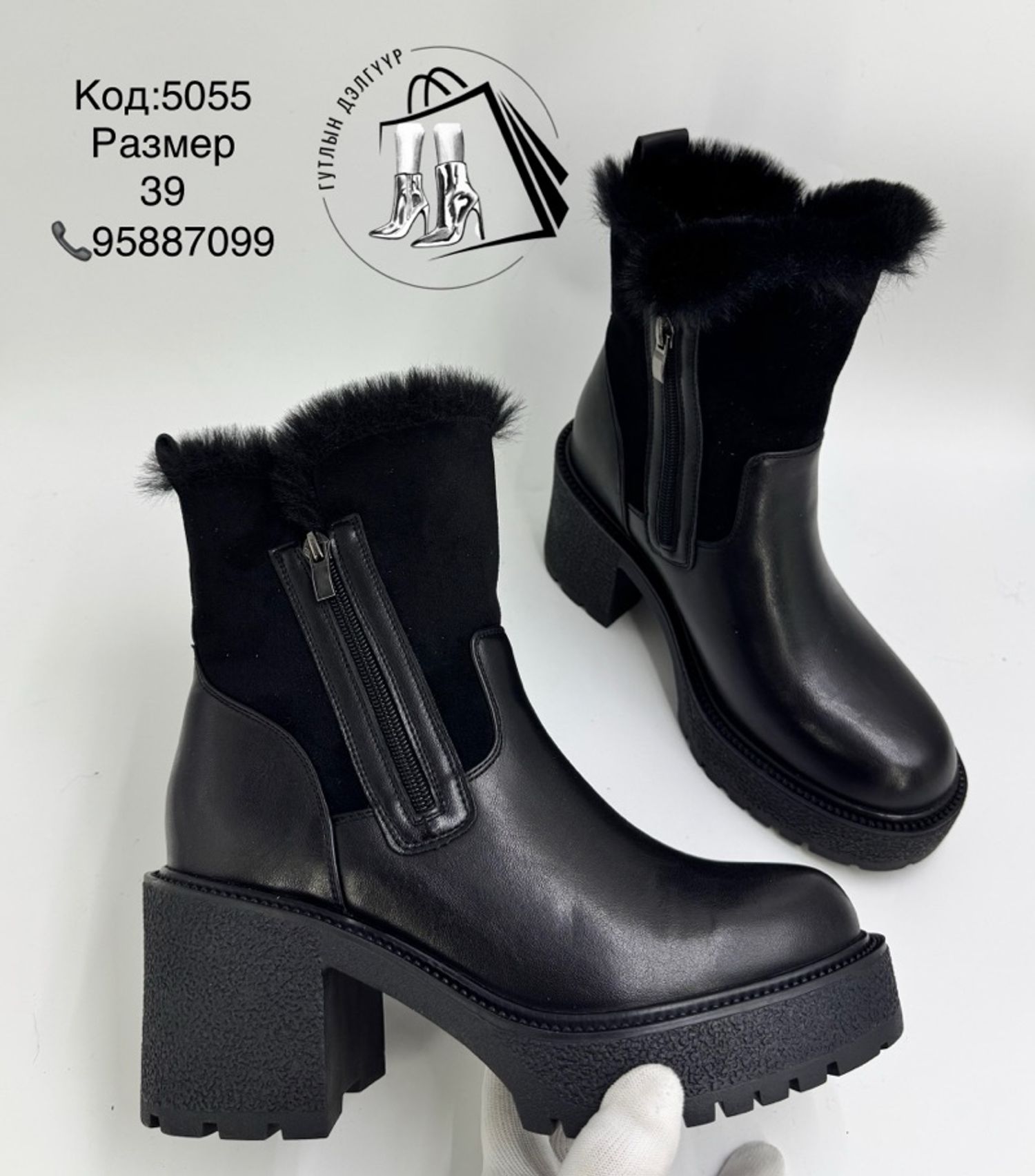 өвөл зузаан ултай өсгийт