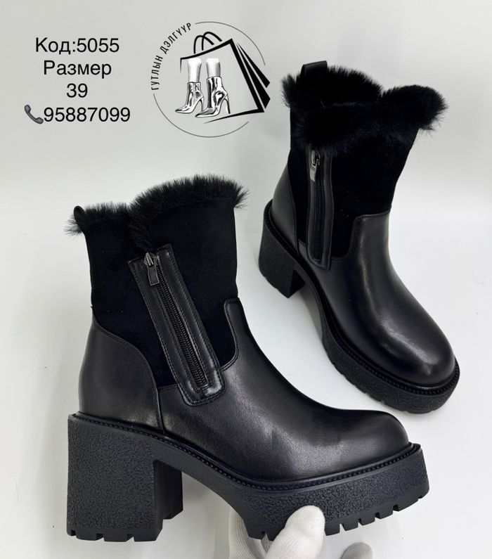 өвөл зузаан ултай өсгийт