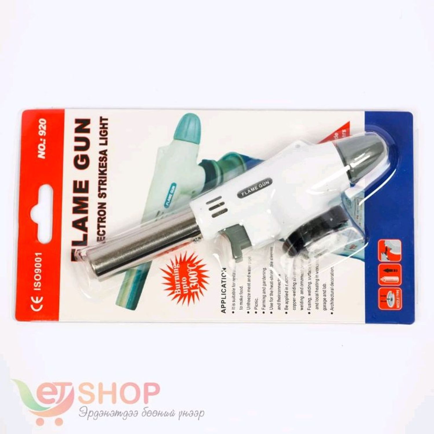 Газны хошуу