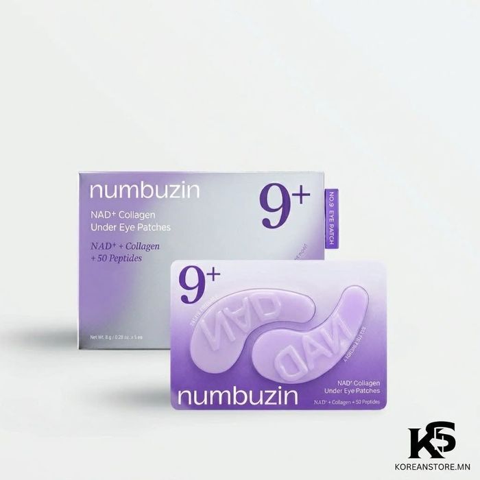 Numbuzin No.9 NAD Collagen Under Eye Patches (5 хос)