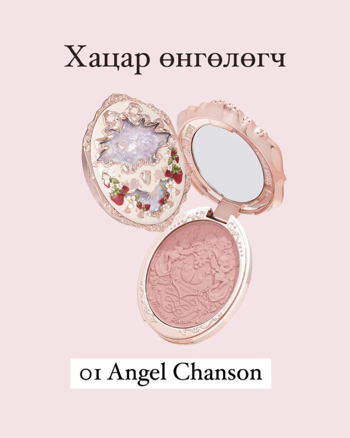 Strawberry Rococo Хацар өнгөлөгч 