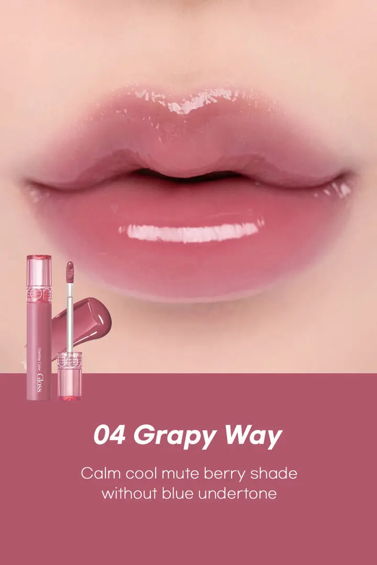 rom&nd Glasting Color Gloss 04 Grapy Way