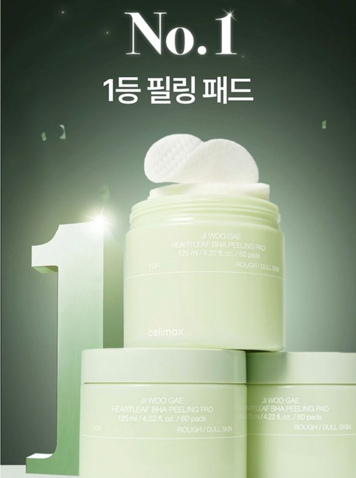 Celimax 💚💚 Арьс арчилгааны сэт