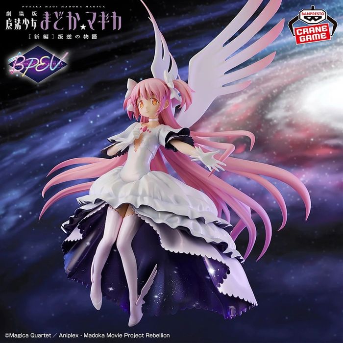 Banpresto Evolve Ultimate Madoka