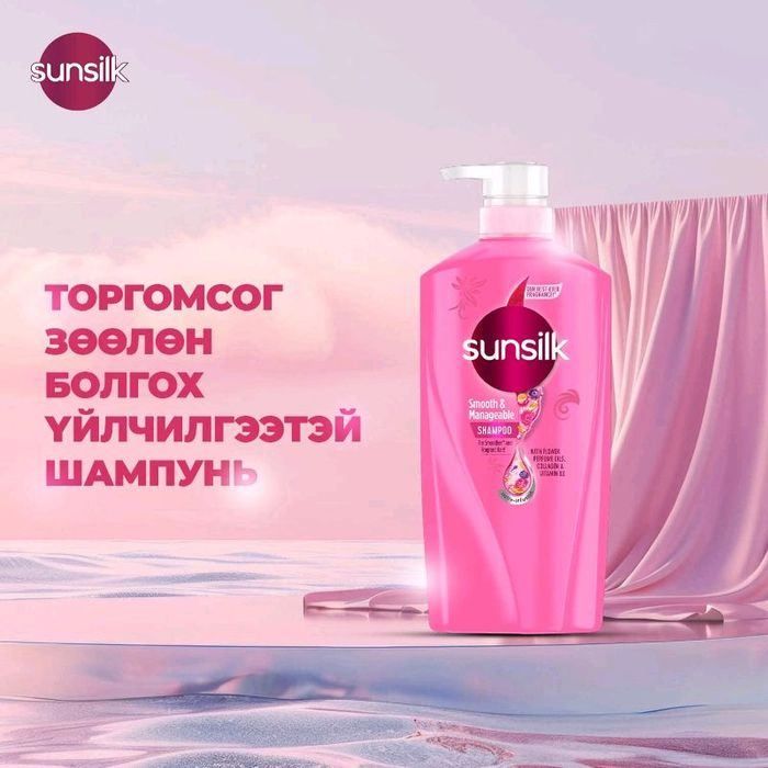 Шампунь Sunsilk 650мл