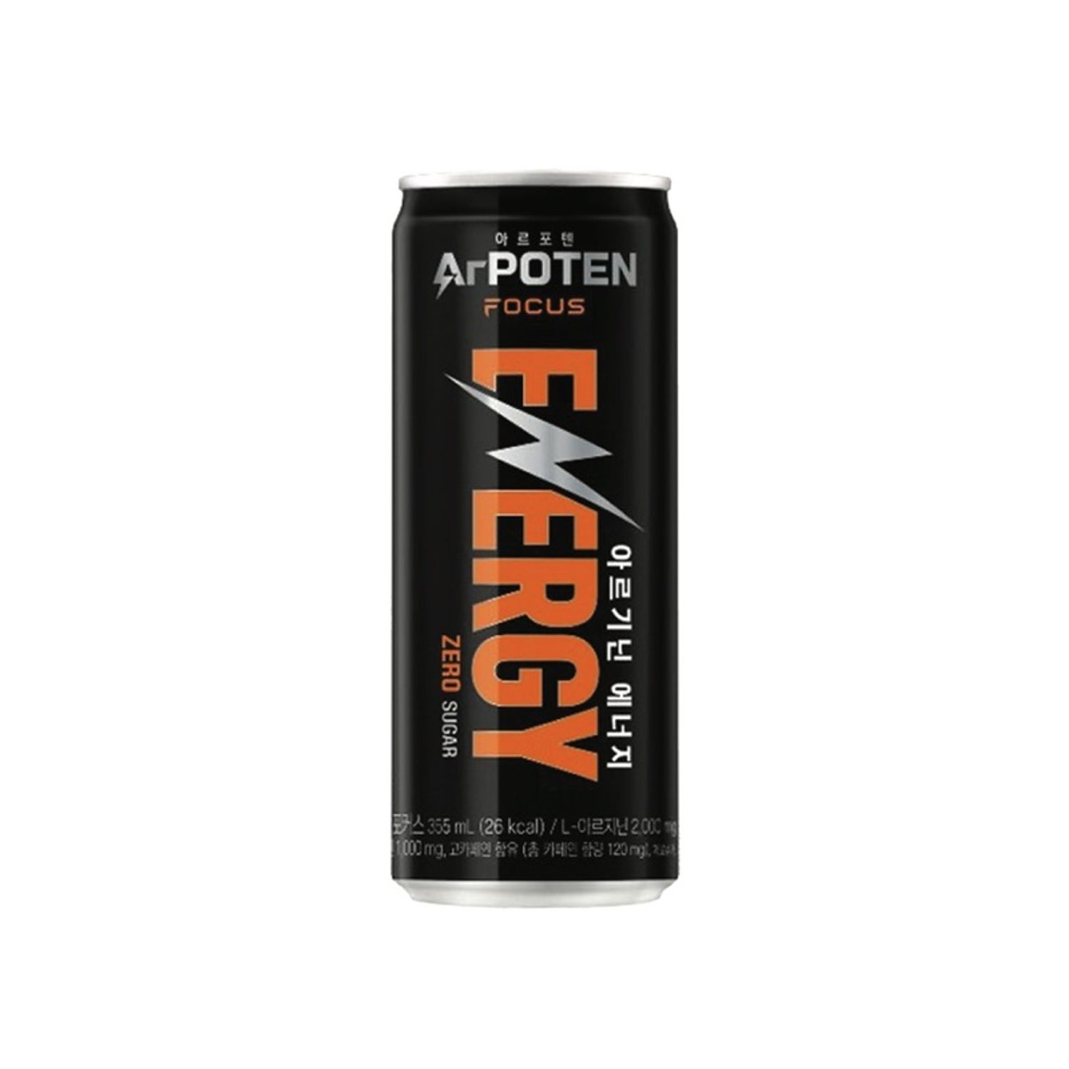 Energy ArPoten Focus 355ml