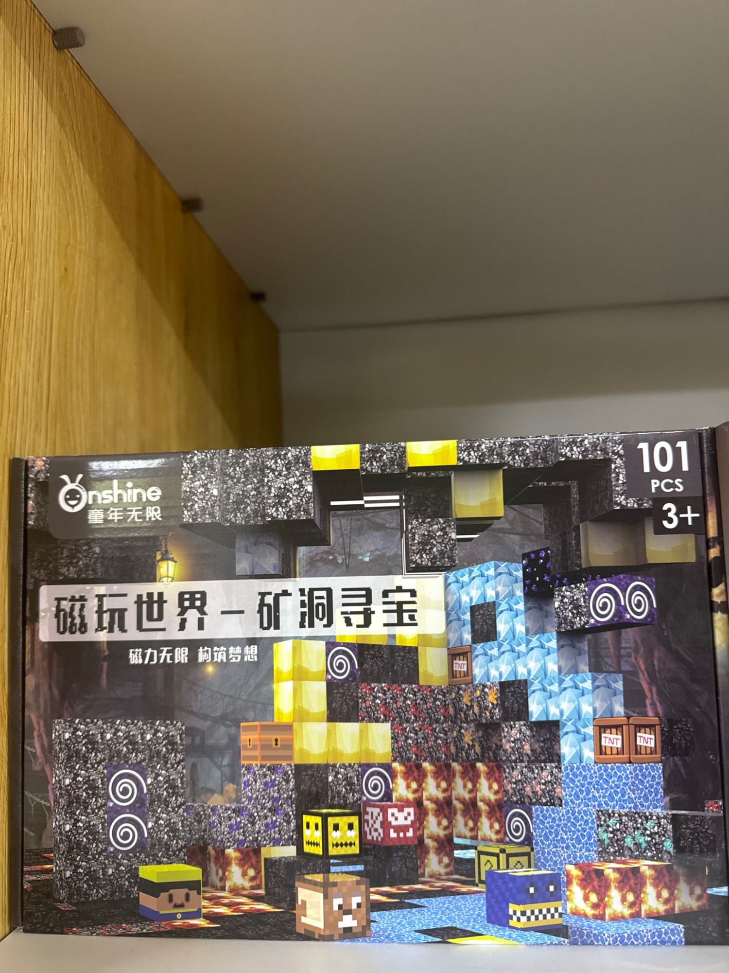 2706 - Onshine соронзтой тоглоом 