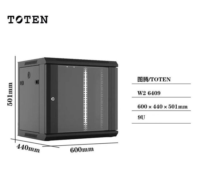 Totem W26409 600*440*9U Сүлжээний Rack