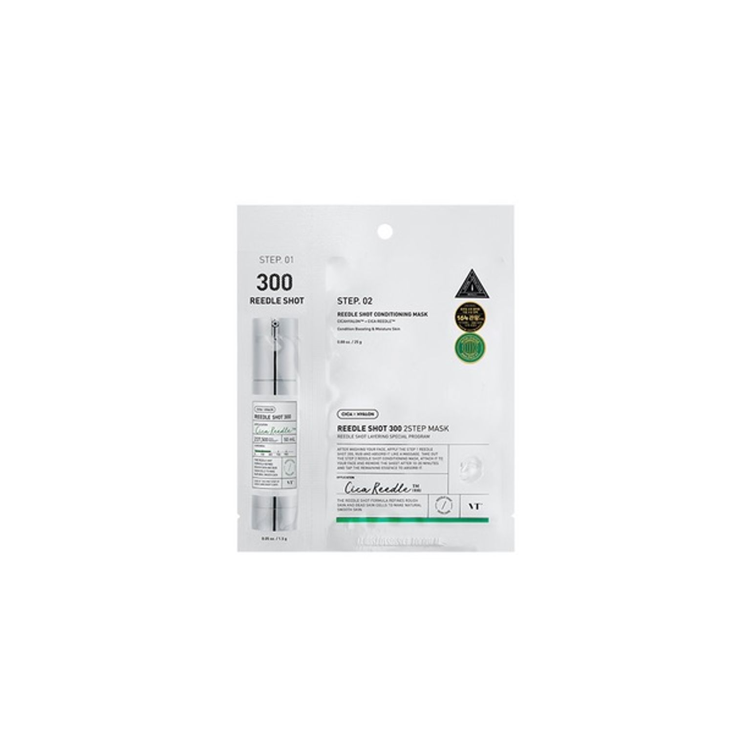Reedle shot 300mask