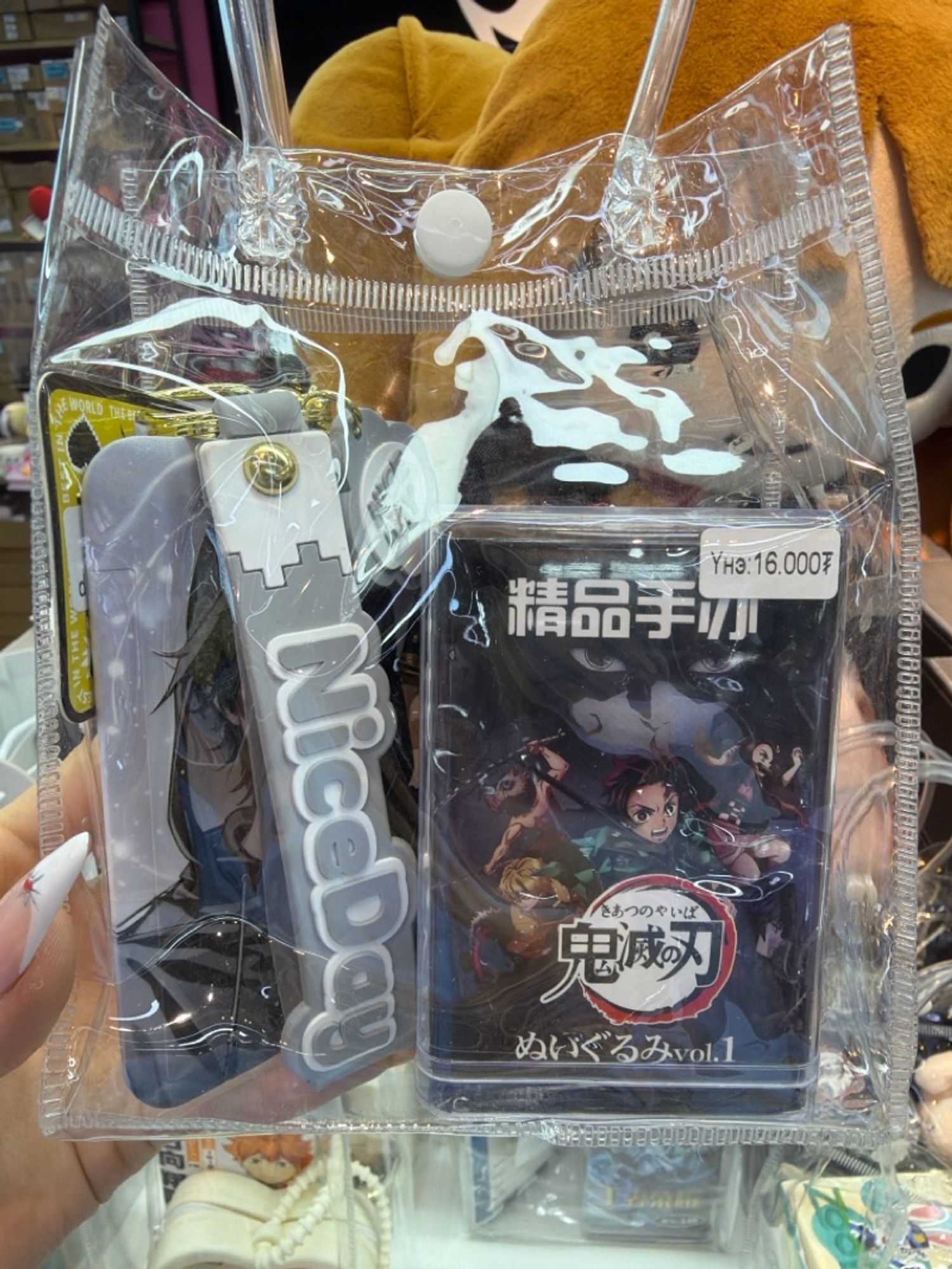 Бэлгийн багц