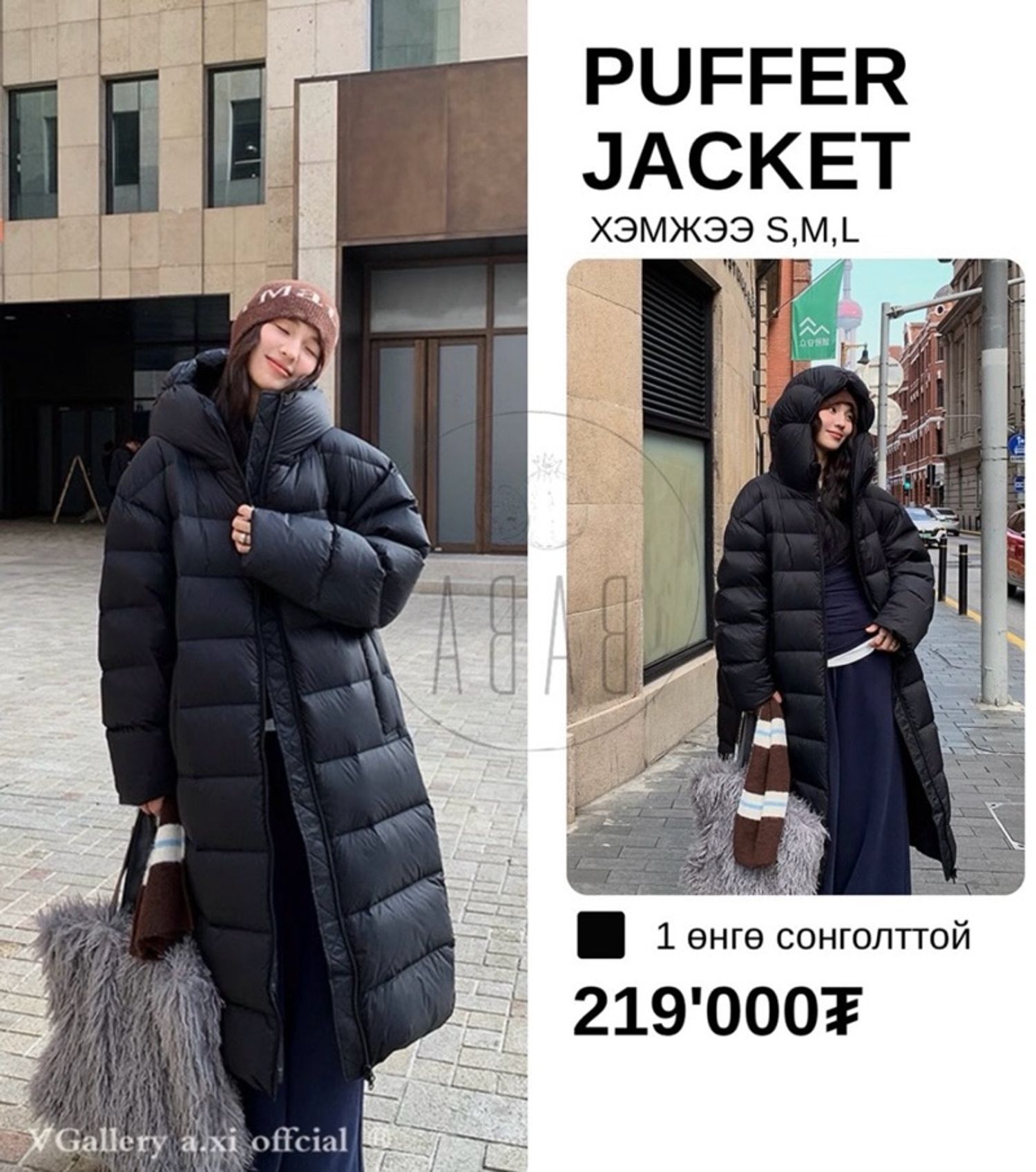 Куртик- урт