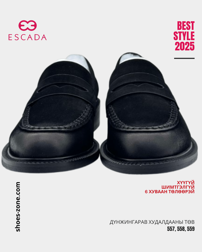 Escada