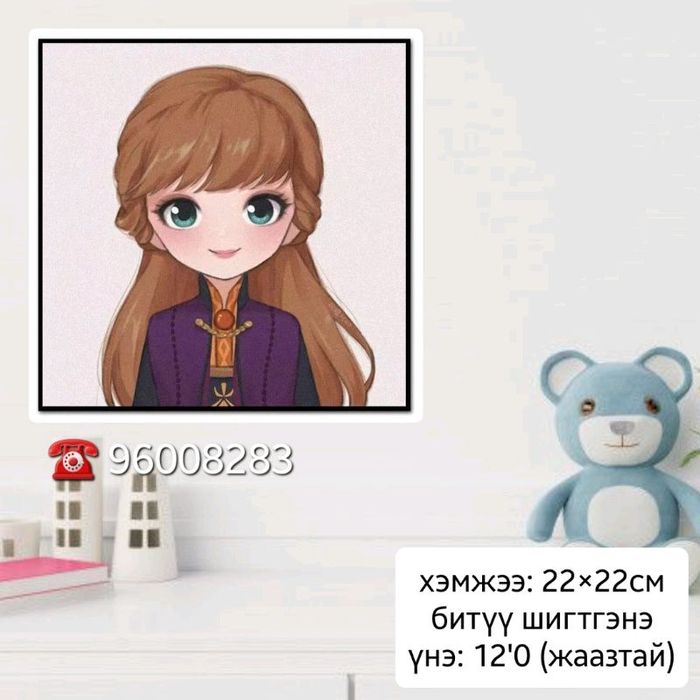 Жаазтай бэлдэц   