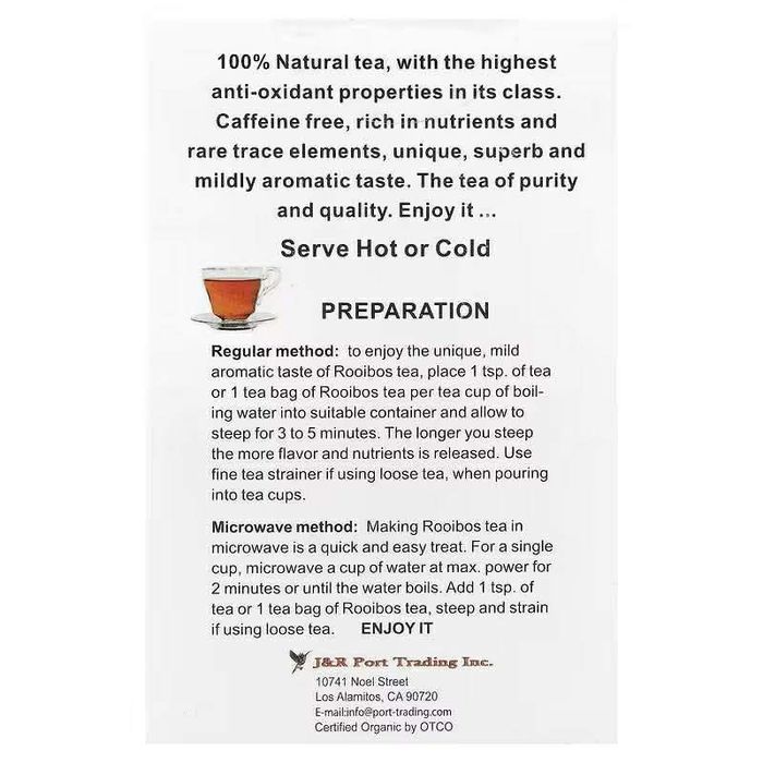 Roobois арьс цэвэрлэх зөөлөн цай