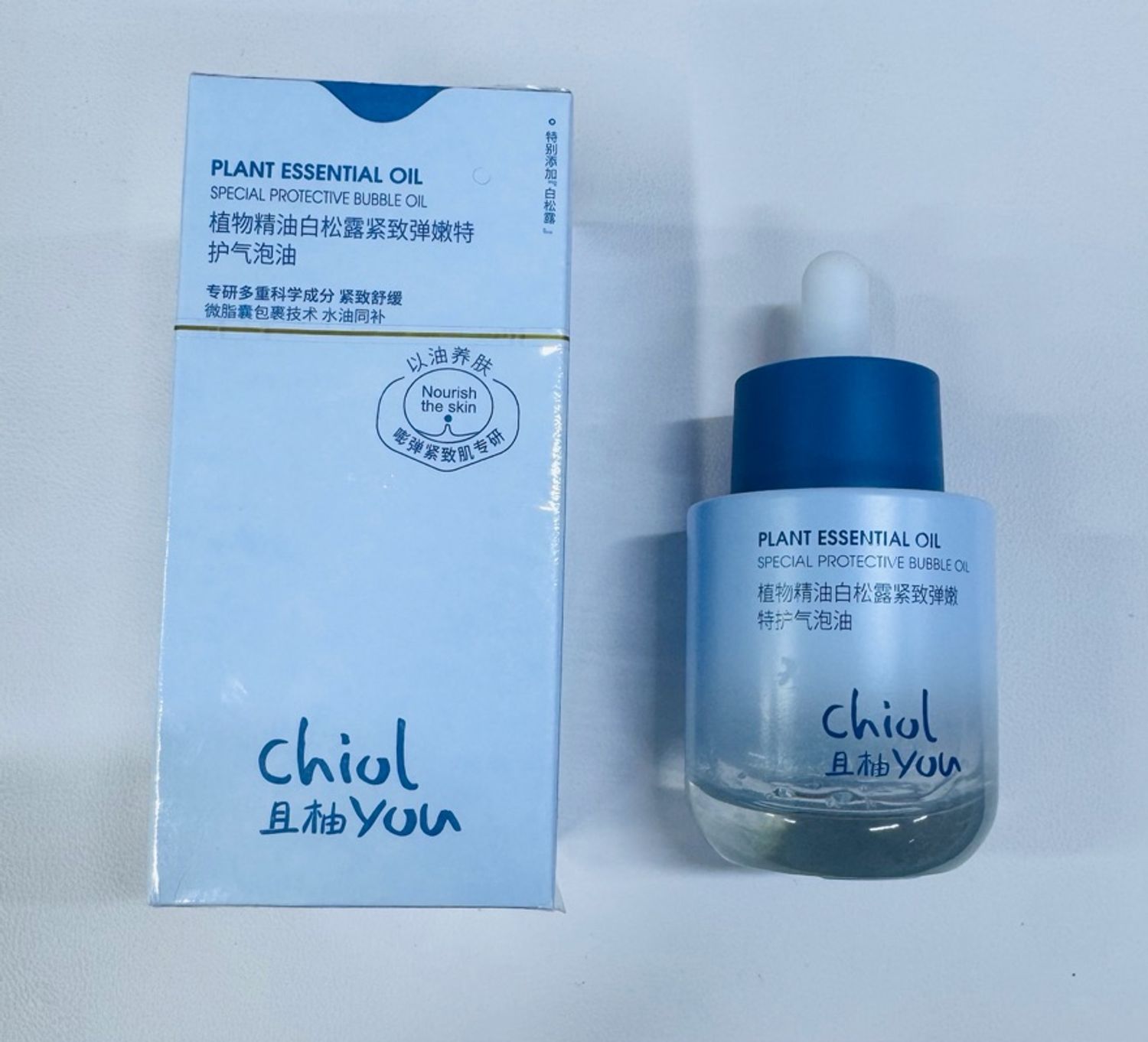CHIOL YOU цайруулах эссензт тос
