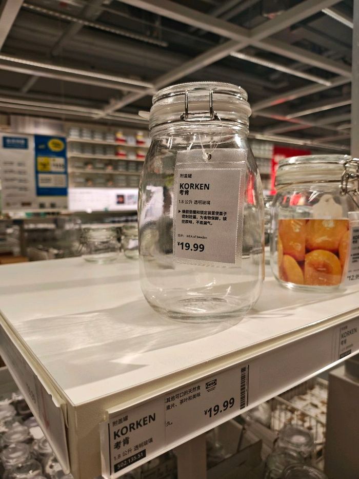 1.8л босоо шилэн сав/Ikea/