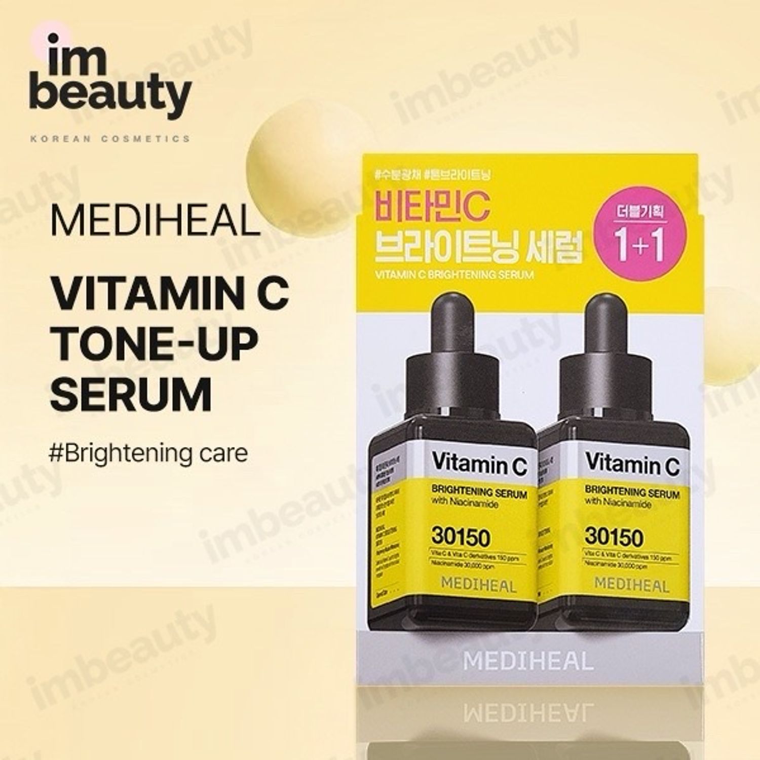 Mediheal Vit c serum 1+1