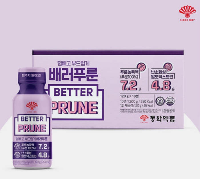 Better Prune 