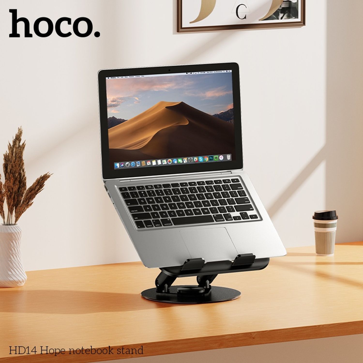 Hoco HD14 зөөврийн компьютер тогтоогч