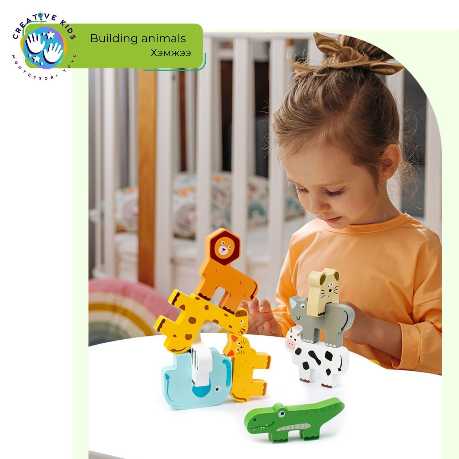 Building animals Jenga balance toys
