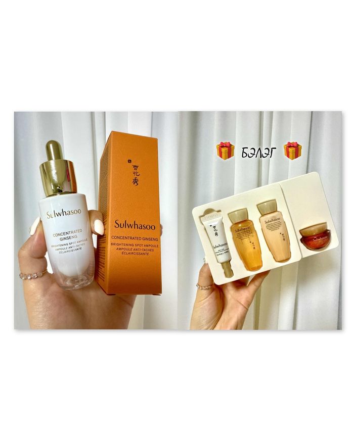 Цайруулагч Single White Ampoule