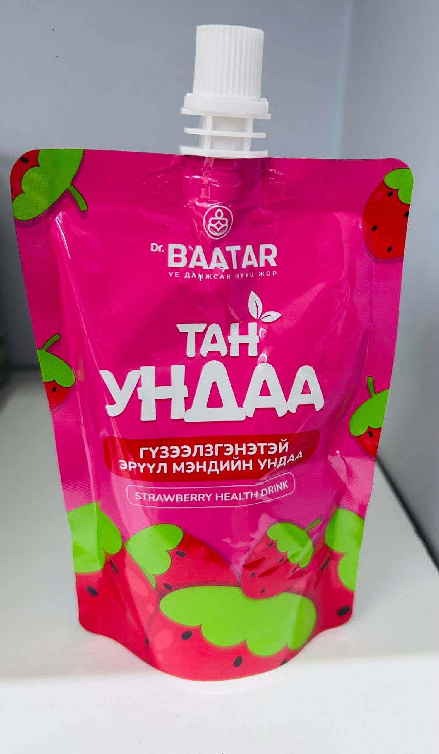 Тан ундаа /Гүзээлзгэнэ/