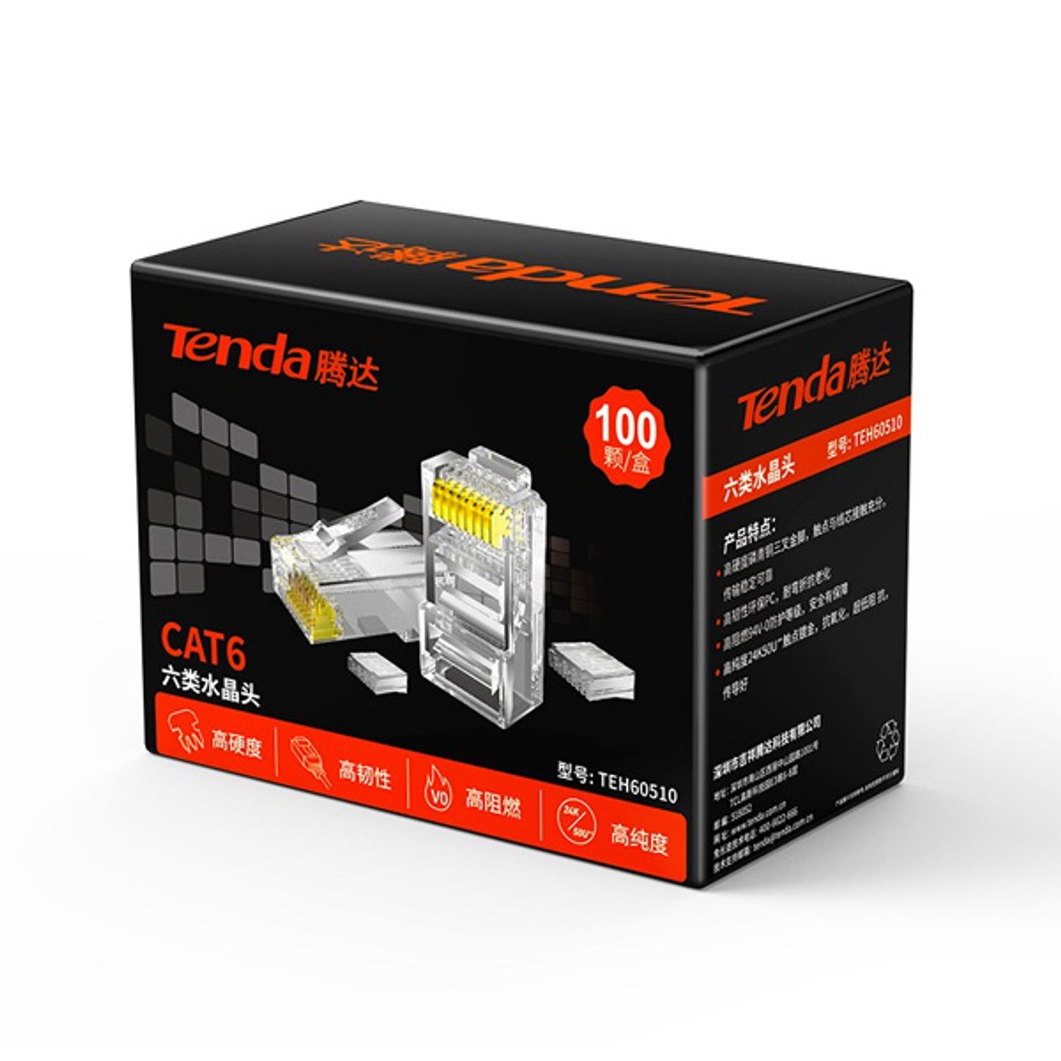 rj45 cat6 TENDA