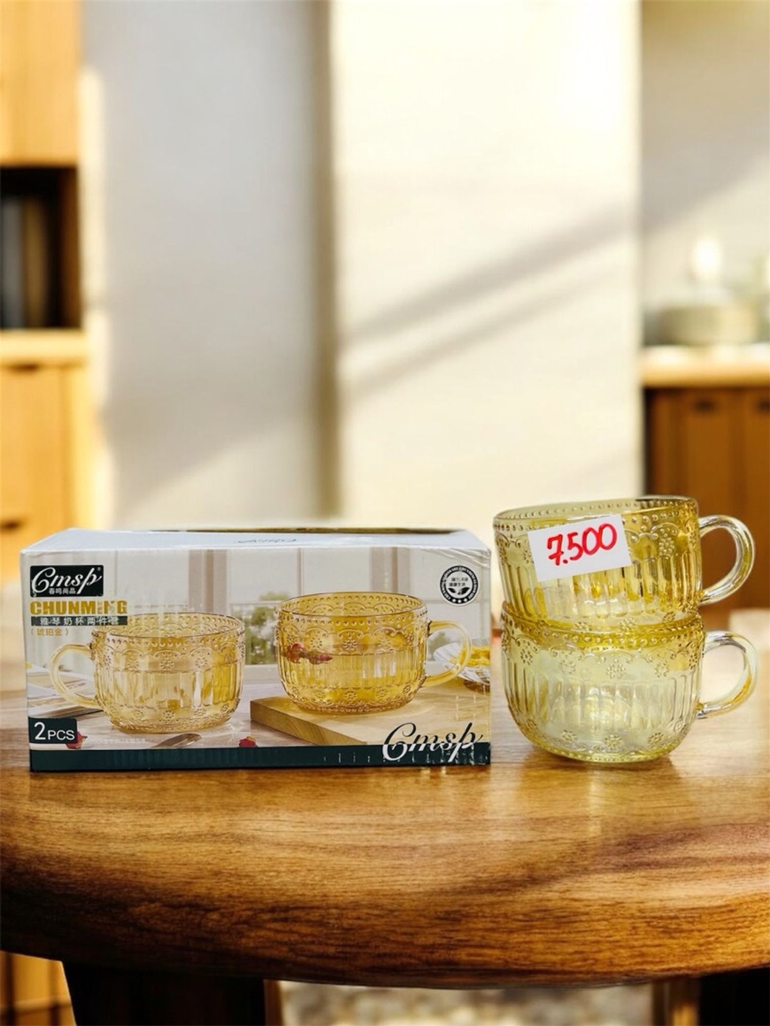 Хос аяга Алтлаг шар