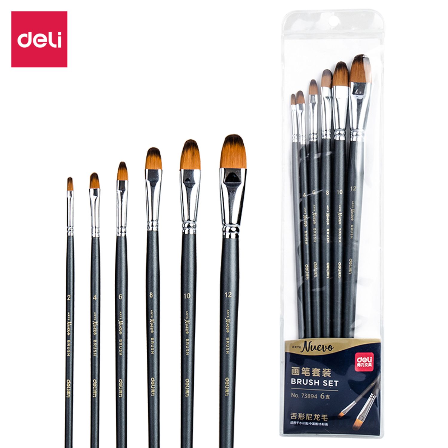 Бийрний ком 6ш DL 73894