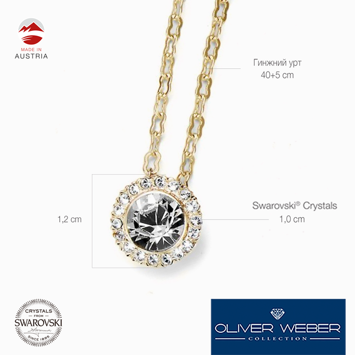 11330G Зүүлт More Basic Gold CRY