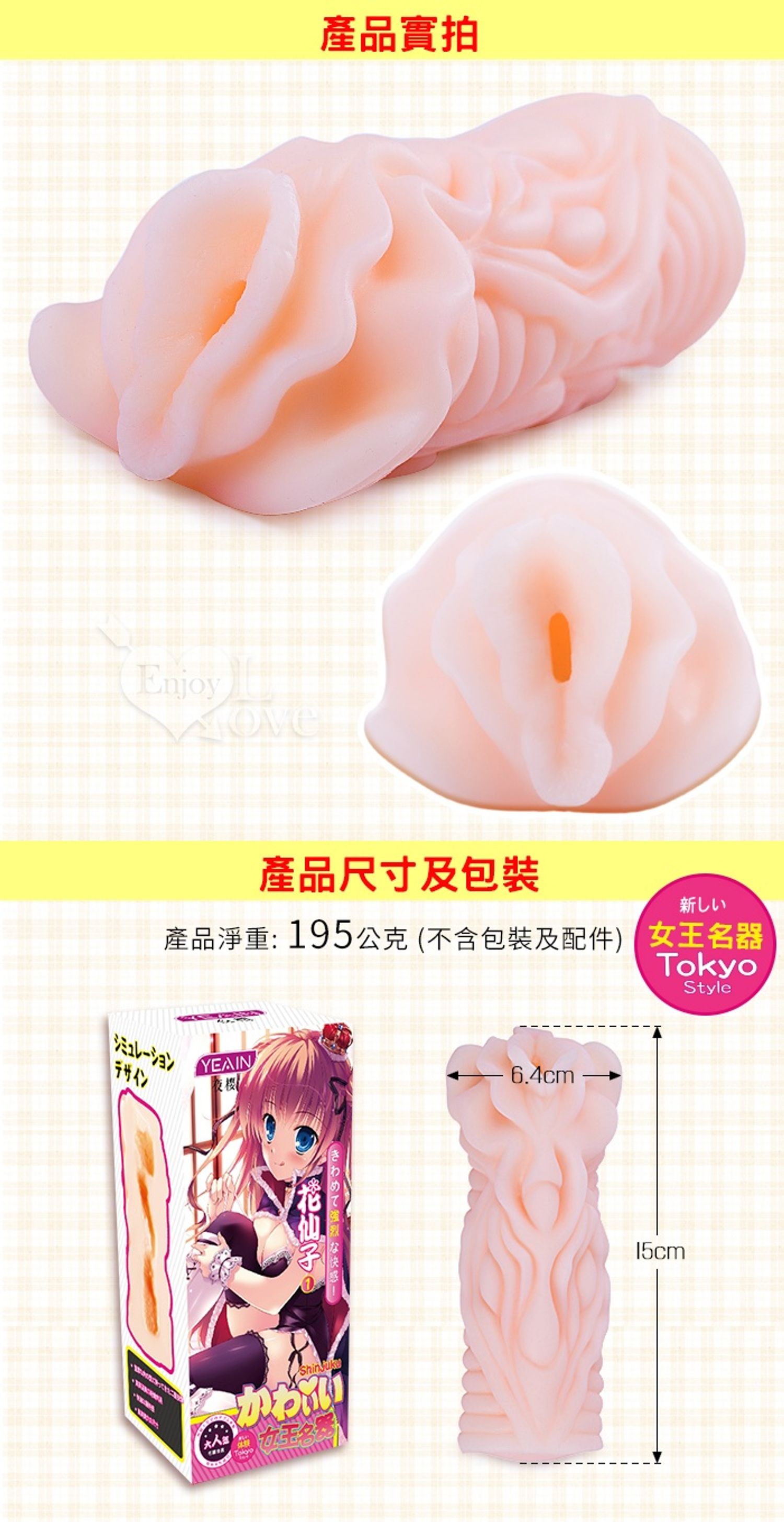 Хиймэл үтрээ