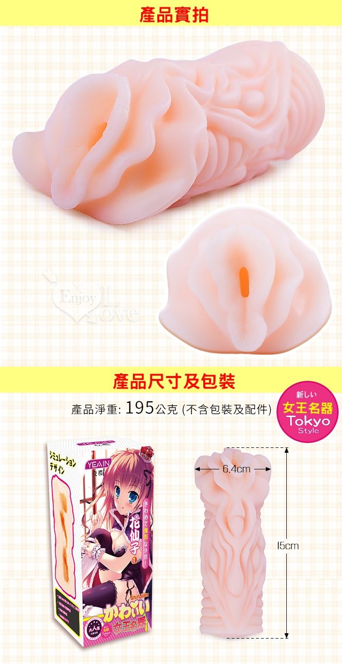 Хиймэл үтрээ