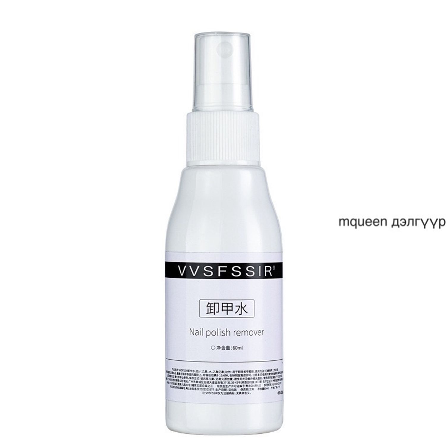 Хумс салгагч