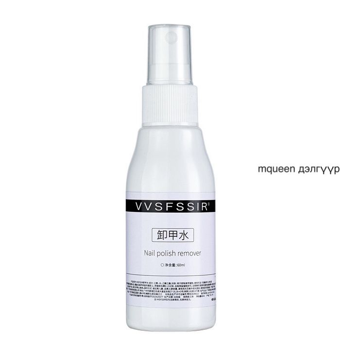 Хумс салгагч