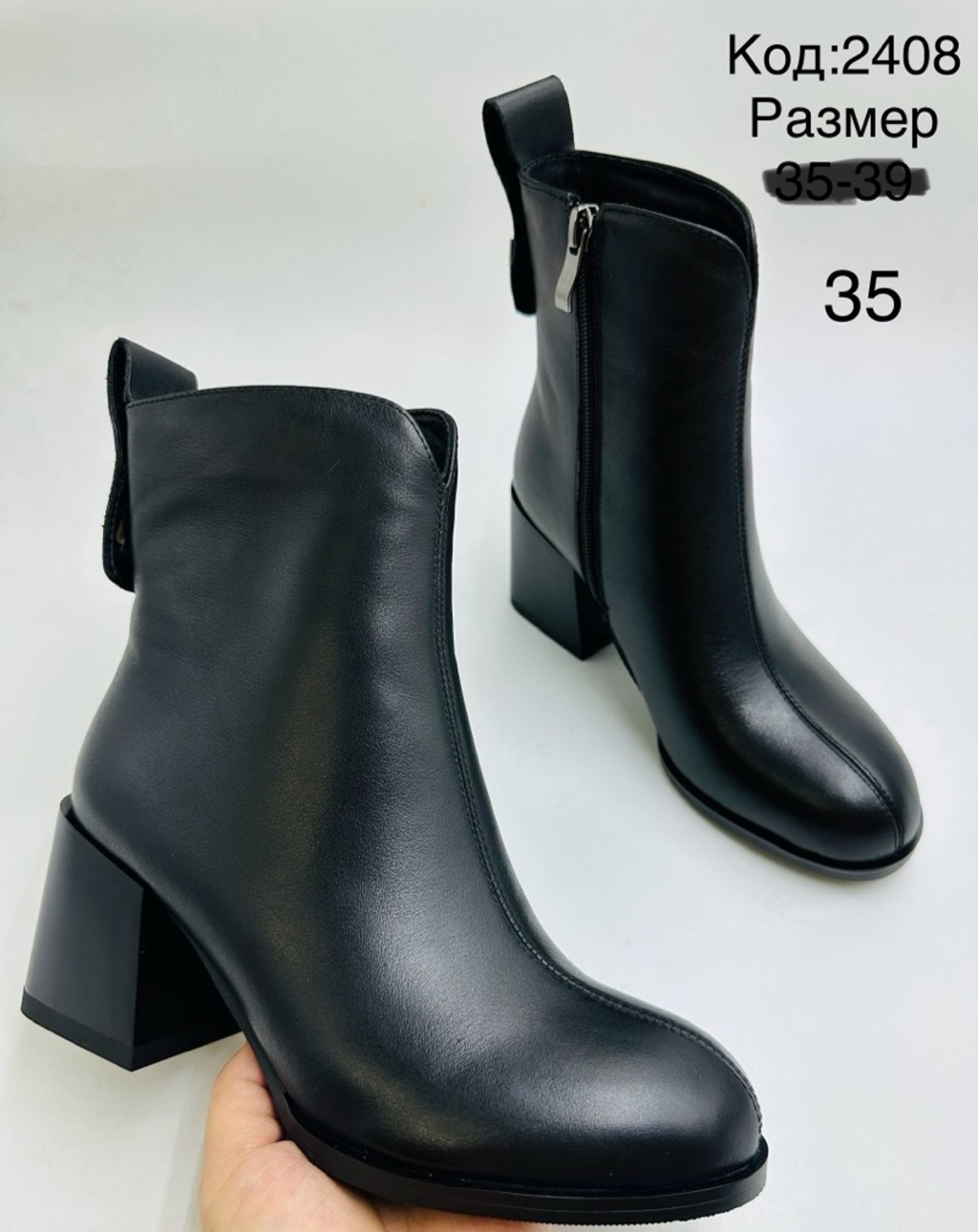 Хавар намрын 5см өсгийт 