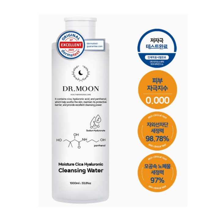 DRMOON Moisturizing Cica Hyaluronic Acid Low pH Cleansing Water 1000 ml 