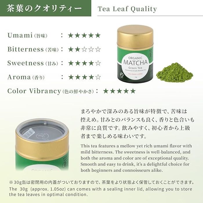 Noren Organic Matcha Green Tea Powder/Органик Матча нунтаг