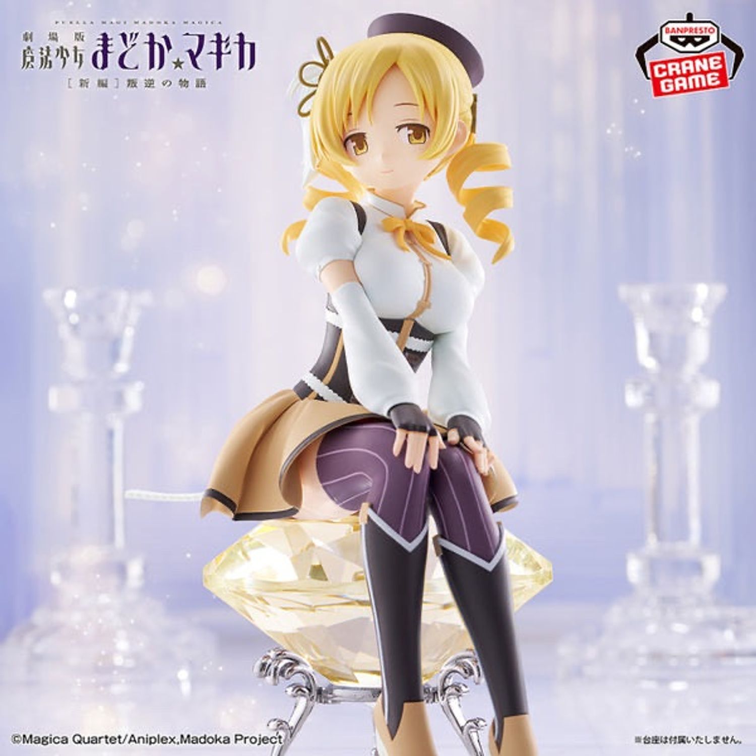 Banpresto Crane Games Mami Tomoe