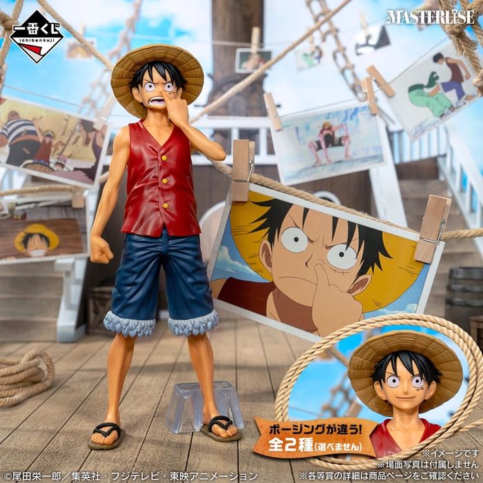 Prize B - Masterlise - Luffy