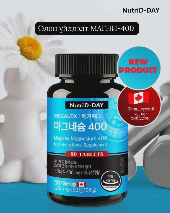 MEGALEX MAGNESIUM 400 /МАГНИ 400/