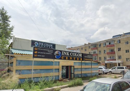 Computer land Салбар