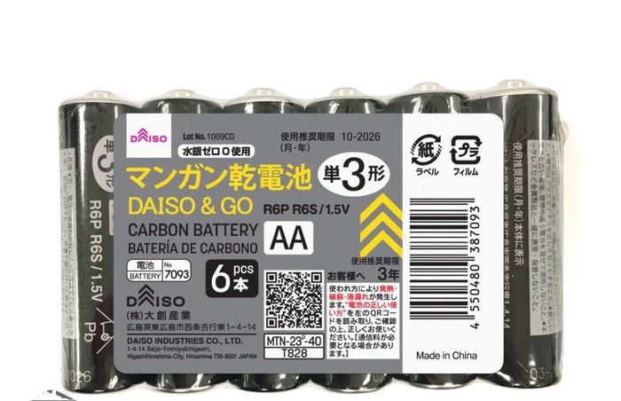 Баттерей АА-6ш