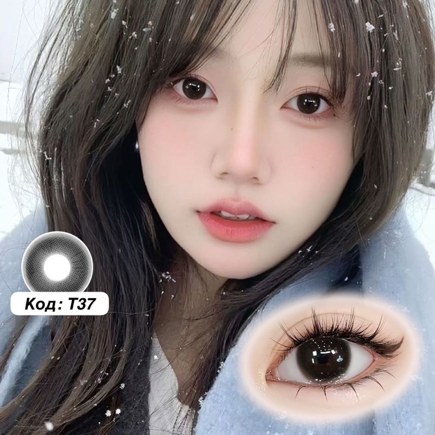 Гоёлын линз 