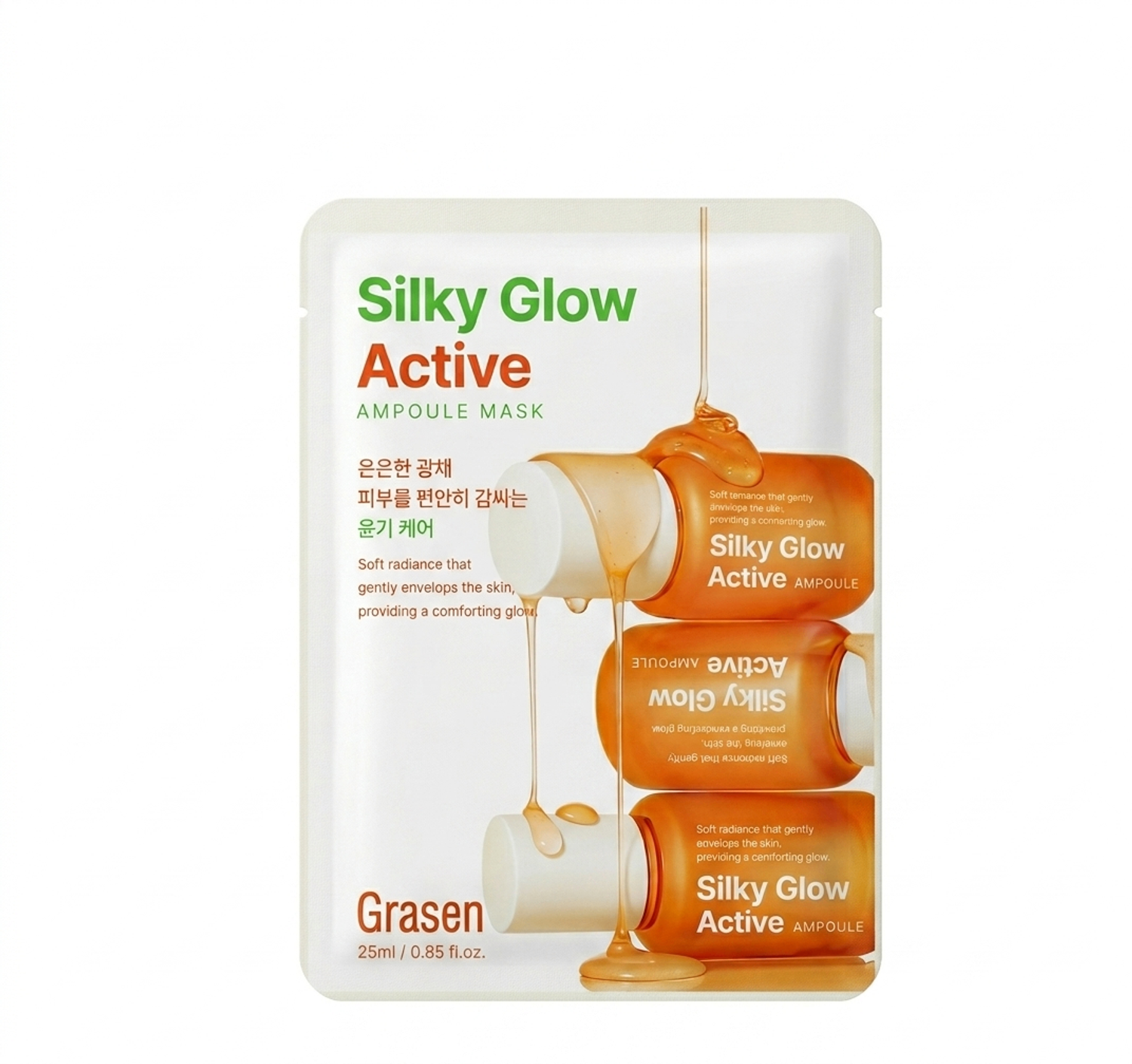 Grasen Silky Glow Active Ampoule Mask