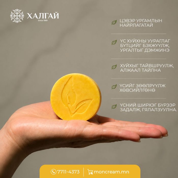 Хатуу ангижруулагч