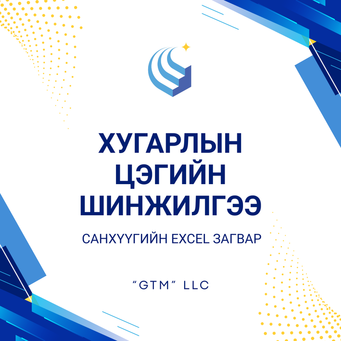 Хугарлын цэгийн шинжилгээ