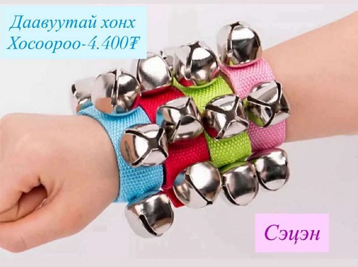 Даавуутай хонх